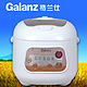 限华东：Galanz 格兰仕 B401T-30F5AM 电饭煲