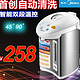 Midea 美的 PF501-40G 电热水瓶 （4L、两段保温）