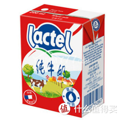 限上海：lactel 兰特 全脂牛奶 200毫升