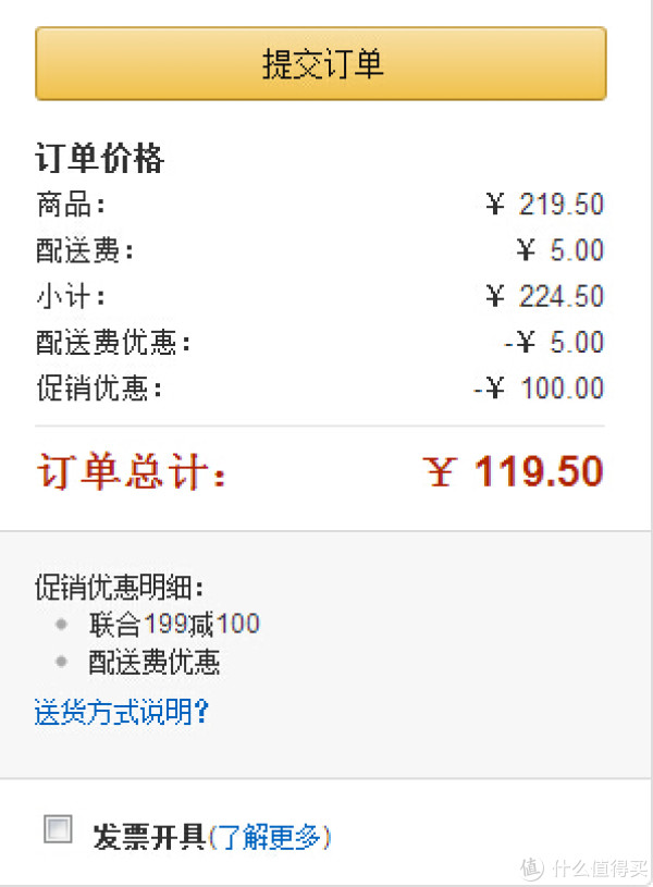 Pedigree 宝路 中小型犬 成犬狗粮 牛肉4kg*2包+鸡肉1.8kg
