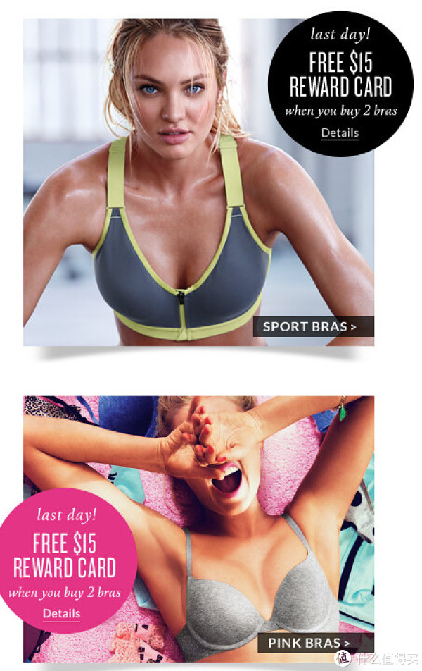 海淘券码:VICTORIA'S SECRET 美国 购买任意两件Bra