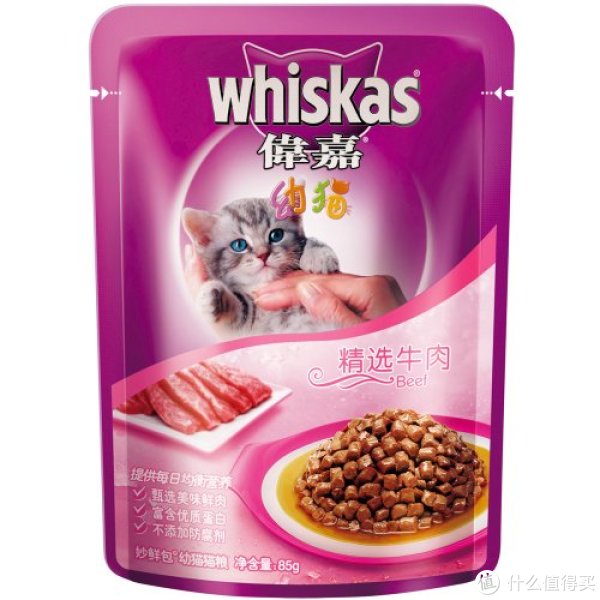Pedigree 宝路 妙鲜包幼犬牛肉 85g*12包