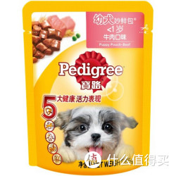Pedigree 宝路 妙鲜包幼犬牛肉 85g*12包