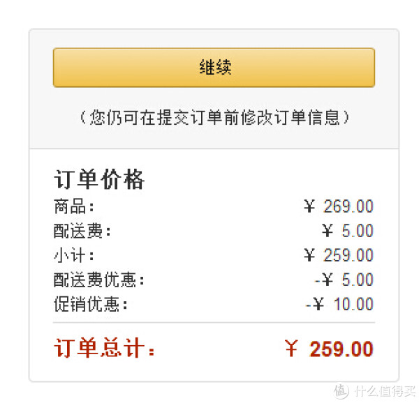 ZOJIRUSHI 象印 SL-JAF14-HG 不锈钢高真空保温便当盒 1.23L