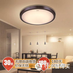 Panasonic 松下 HFAC1013 97W Twinpa未来光客厅吸顶灯 （暖白色）