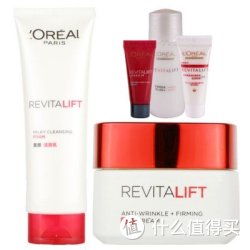 L'OREAL PARIS 巴黎欧莱雅 复颜洁面乳125ml+抗皱紧致滋润日霜50ml+旅行三件套
