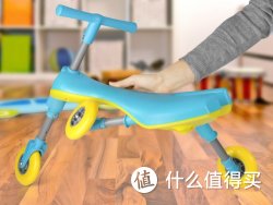 Fly Bike 可折叠儿童三轮车