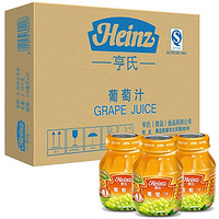 Heinz 亨氏 葡萄汁（118ML*12瓶）*2