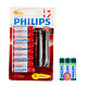 PHILIPS 飞利浦 5号电池 AA LR6 5号碱性高容量电池 8粒装（附送LED强光电筒）