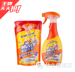凑单品：Mr Muscle 威猛先生 厨房重油污净剂（柠檬）500g+420g