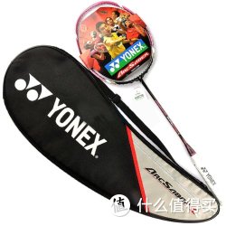 YONEX 尤尼克斯 弓箭系列 ARC-9FL 羽毛球拍  