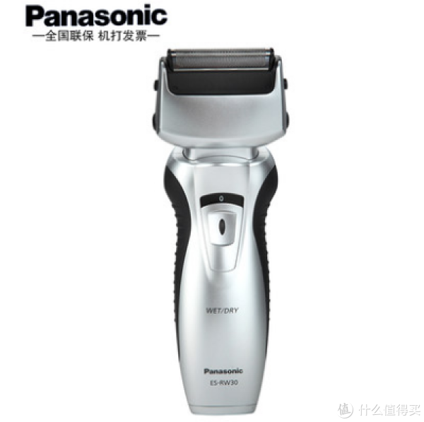 Panasonic 松下 ES-RW30-S 充电式 浮动双刀头剃须刀(可水洗)