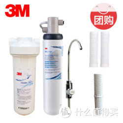 3M AP3-1101 净水器净水机家用直饮机(QJ) 白色