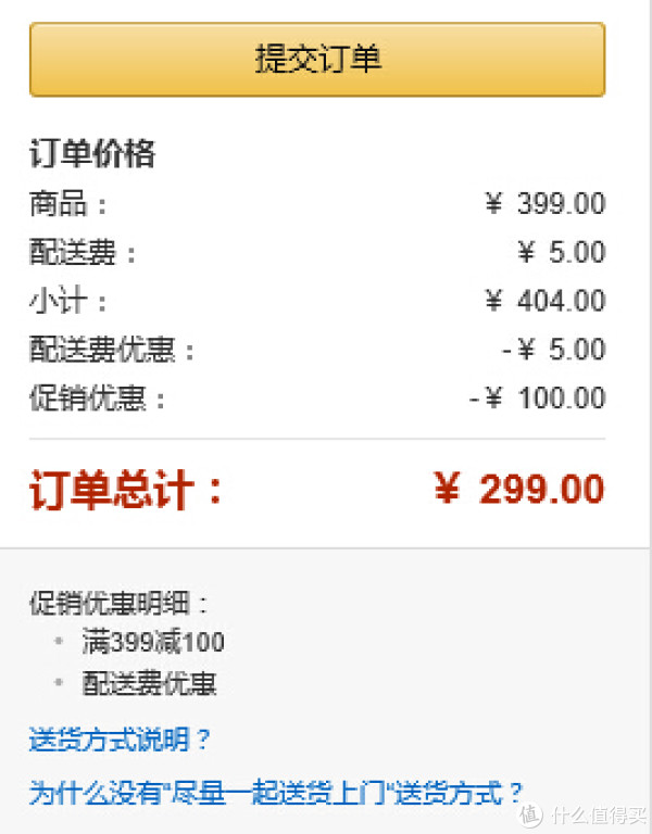 ESTEE LAUDER 雅诗兰黛 Resilience Lift Firming/Sculpting 弹性紧实柔肤眼霜 15ml