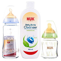 NUK 宽口玻璃奶瓶 240ml+120ml+奶瓶清洗液450ml