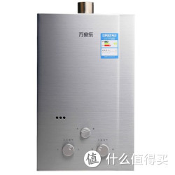 macro 万家乐 JSQ16-8L2(S)  燃气热水器 8L