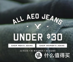 促销活动：American Eagle Outfitters 全场男女牛仔裤