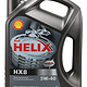 Shell 壳牌 Helix HX8 小灰壳全合成润滑油 5W-40 4L