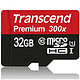 Transcend 创见 32G 300X 高速存储卡(MicroSD)