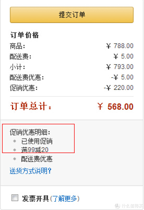 双重优惠:Brother 兄弟 JS1400 家用电动多功能缝纫机