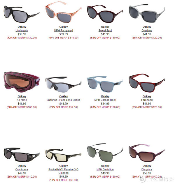 Oakley 欧克利 Crankcase 男士运动太阳镜