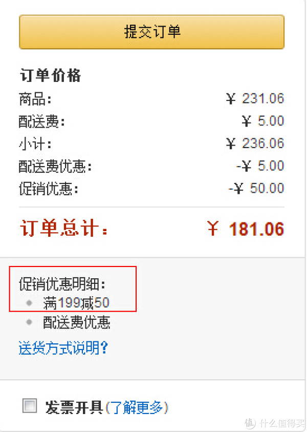 Elizabeth Arden 伊丽莎白雅顿 莹亮焕彩套装(白手套晶致莹白霜50ml+眼霜15ml)