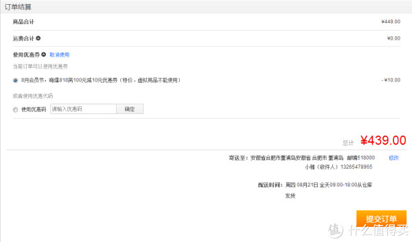 AKG 爱科技 Q460 便携式头戴耳机