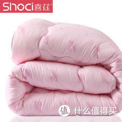 shoci 喜兹 羽丝绒单人被子 150*200cm
