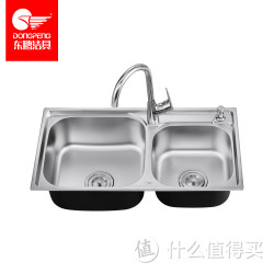 东鹏 一体成型双槽 046 加厚厨房洗菜盆洗碗池套餐