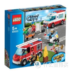 LEGO 乐高 城市系列 60023 乐高®城市入门套装
