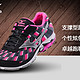 Mizuno 美津浓  Wave Elixir 8  支撑型跑步鞋