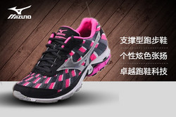 Mizuno 美津浓  Wave Elixir 8  支撑型跑步鞋 