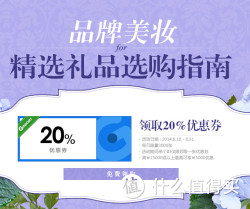 海淘券码：多品牌韩国护肤品
