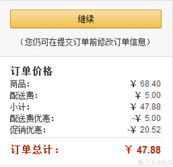 AUBY 澳贝 床铃系列 463217DS 快活池塘床铃+凑单品