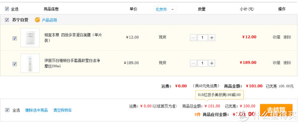 Elizabeth Arden 伊丽莎白雅顿 白手套 洁面摩丝 200ml+凑单品
