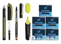 Schneider 施耐德 套装(含钢笔/走珠笔/荧光笔/吸墨管1支/墨胆5盒)