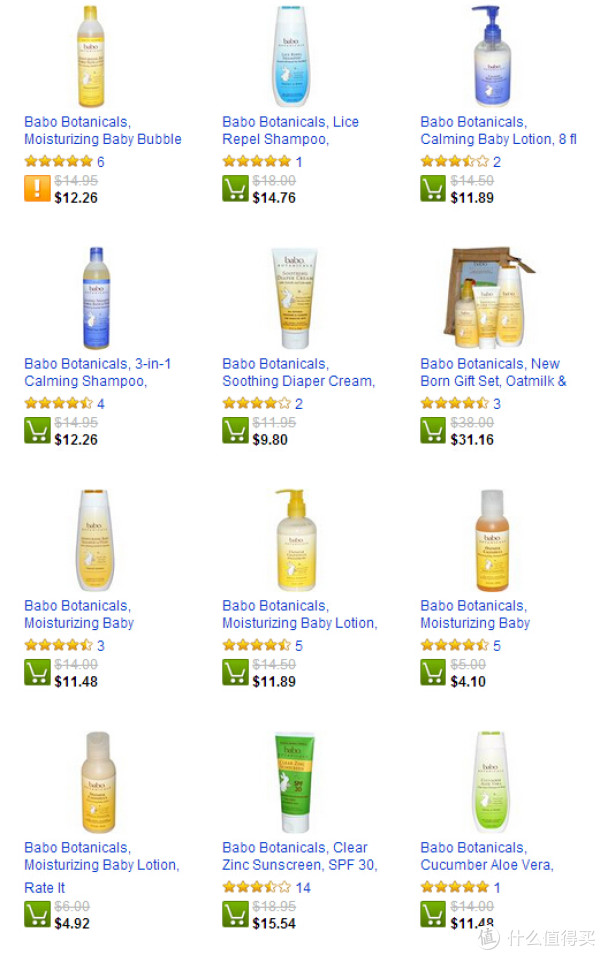 促销活动：iherb babo BOTANICALS 婴幼儿洗护用品