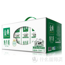 限华东：伊利 金典全脂纯牛奶（ 250ml*12）*2