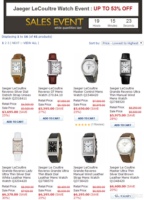 促销活动:JOMASHOP JAEGER-LECOULTRE 积家 部分精选腕表 开门大促