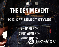 海淘券码：levi's 美国官网 牛仔服饰 THE DENIM EVENT