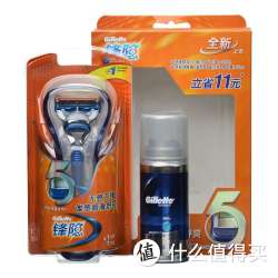 Gillette 吉列 锋隐 1刀架（1刀头)+75ml迷你刮胡啫喱 