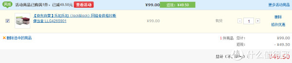 LOCK&LOCK 乐扣乐扣 LLG426S901 格拉斯保鲜盒套装