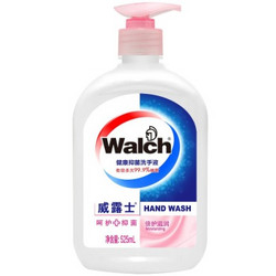 Walch 威露士 健康洗手液(滋润洁净) 525ml