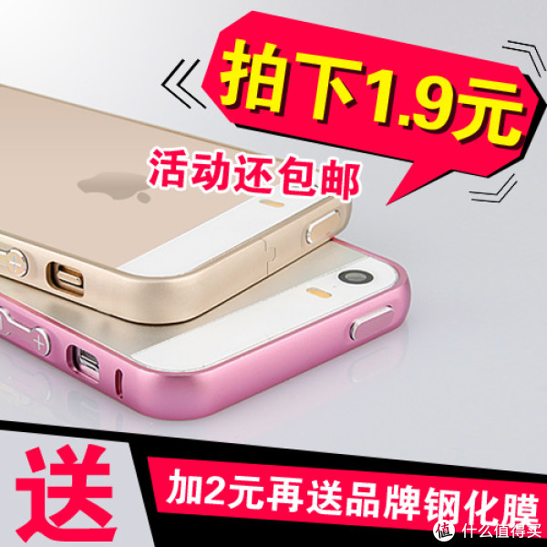 白菜特价包邮 表带 MP3播放器 手链表等