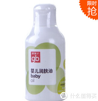 凑单品：Goodbaby 好孩子 V2203 植物精华婴儿润肤油120ml