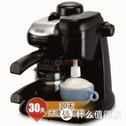 Delonghi 德龙 意式蒸汽咖啡机 EC9（自动打奶泡）  
