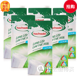 Hochwald 好沃德 低脂牛奶1L*6盒