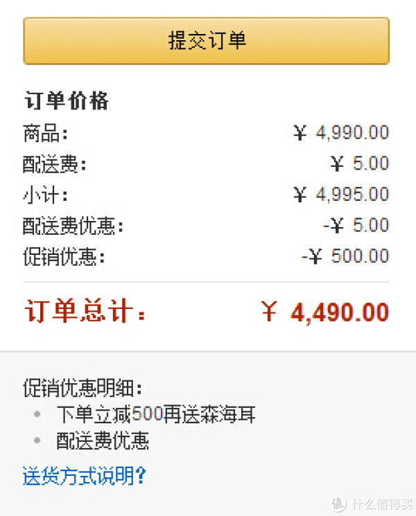 Roland 罗兰 TD-4KP 便携式电鼓