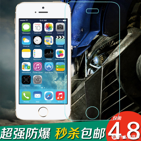 白菜特价包邮 磁扣数据线 棉袜 note3/荣耀6玻璃膜等 20140824(16点更新)