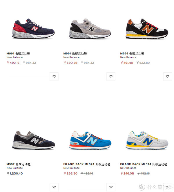 神活动:REVOLVE clothing new balance 新百伦 多款男鞋